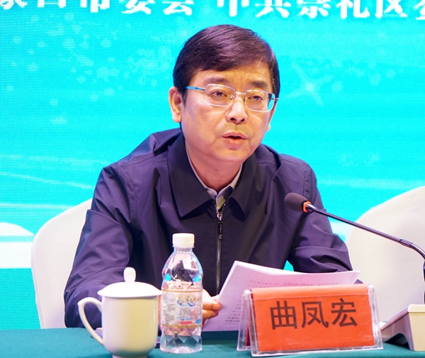 AC米兰- 柏林联合启用虚拟现实技术模拟客场作战环境